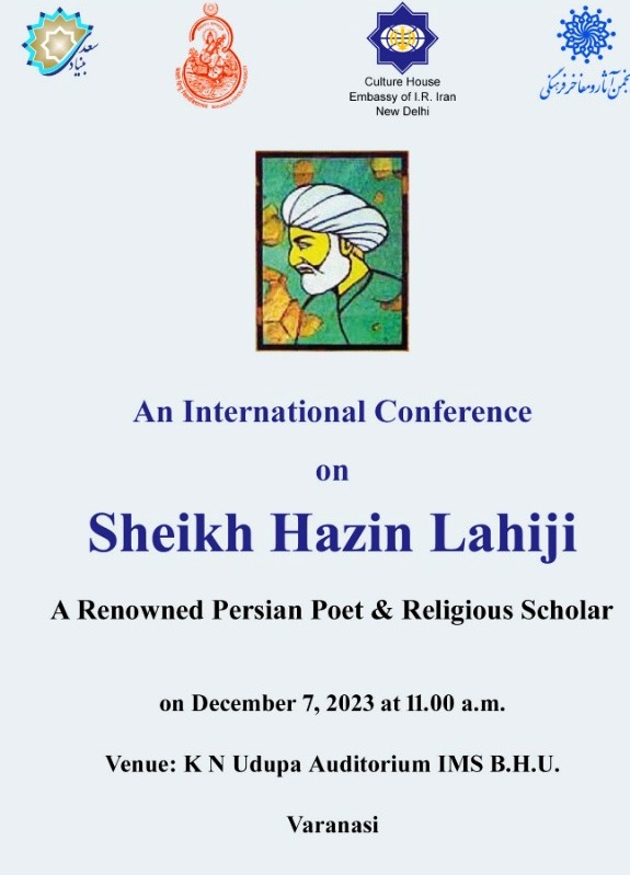 International Conference on Sheikh Hazin Lahiji A renowned Persian and Religious Scholar